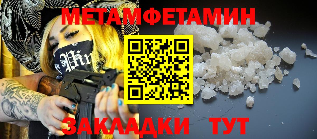 Химки  Amphetamine Розовый  Amphetamine  АМФЕТАМИН  Вход с VPN 
