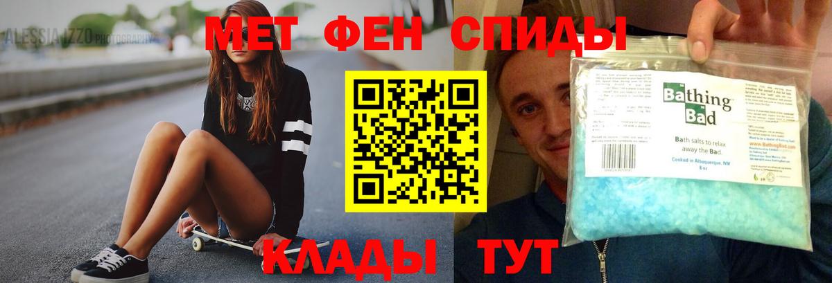 ГАШ  Марихуана  ТГК  Вход с VPN  Химки  Меф  
