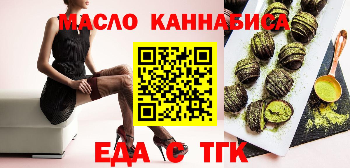Химки  Canna-Cookies конопля  Вход с VPN 
