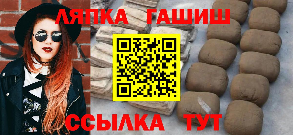 Гашиш индика сатива Химки