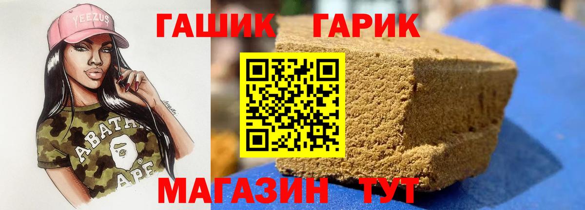 Гашиш ice o lator  Вход с VPN  Гашиш убойный  Химки 