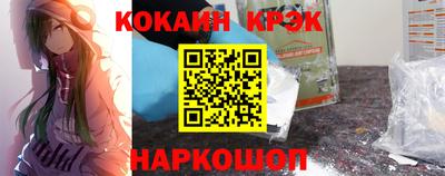 марки nbome Мариинск