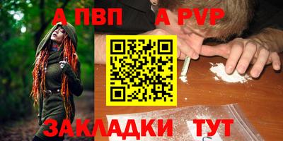 марки nbome Мариинск