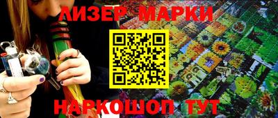 марки nbome Мариинск