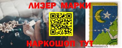 меф Малгобек