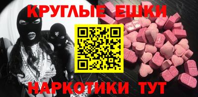 меф Малгобек