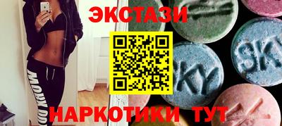 марки nbome Мариинск