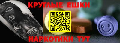 марки nbome Мариинск