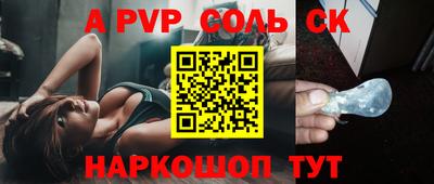 меф Малгобек