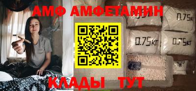 меф Малгобек