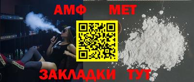 марки nbome Мариинск