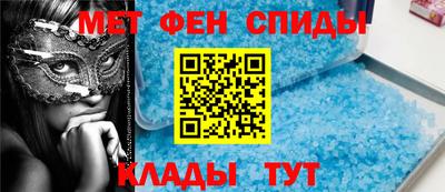 меф Малгобек
