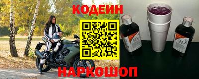марки nbome Мариинск
