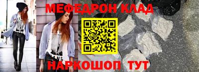 марки nbome Мариинск
