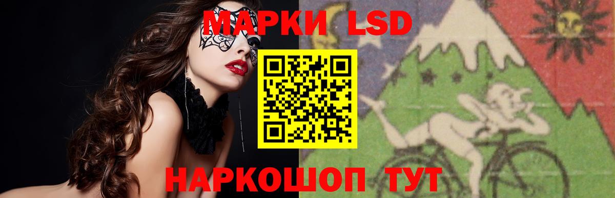 Лсд 25 экстази кислота  Вход с VPN  Химки 