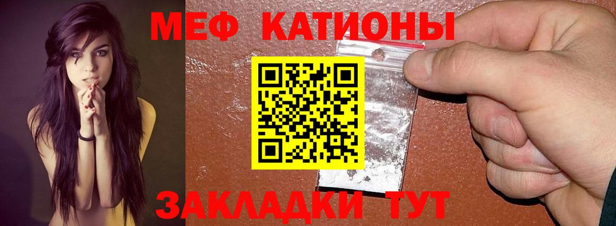 Меф кристаллы Химки