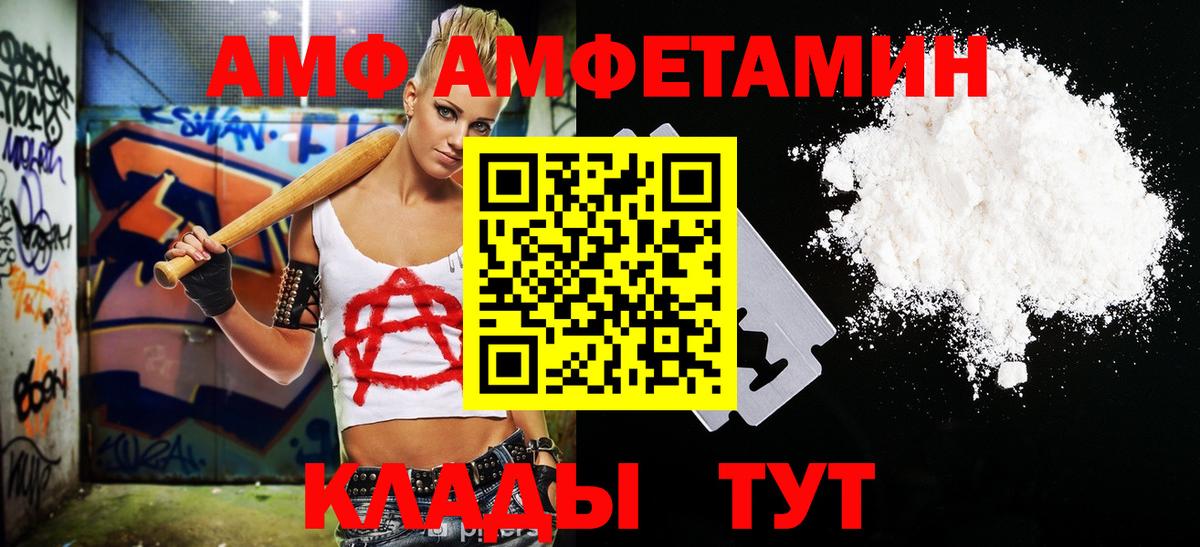 Химки  Метамфетамин Декстрометамфетамин 99.9%  Вход с VPN 