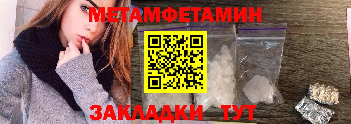 Метамфетамин Декстрометамфетамин 99.9% Химки