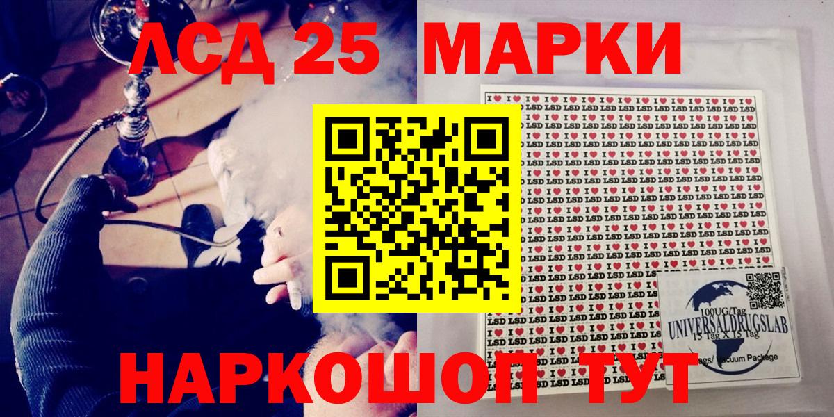 Марки NBOMe 1,8мг Химки