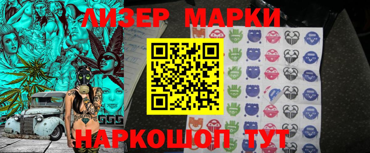 как найти   Вход с VPN  Химки  Марки 25I-NBOMe 1,8мг 