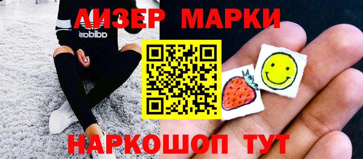  Кокаин Химки