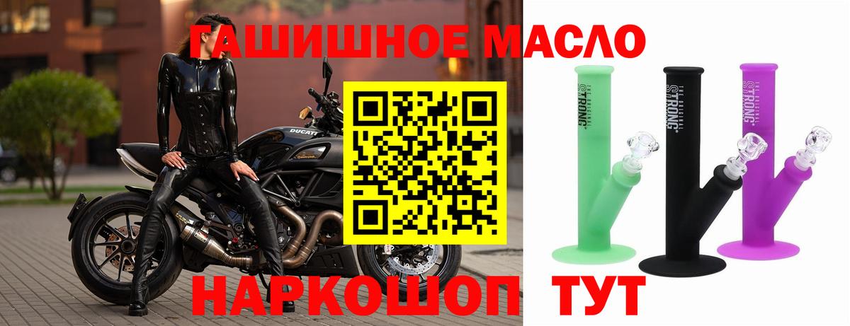 ТГК вейп с тгк Химки