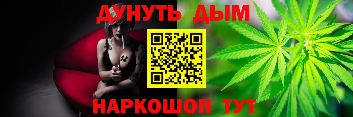 Бошки марихуана White Widow  Вход с VPN  Химки  Бошки Шишки LSD WEED  Бошки Шишки марихуана 