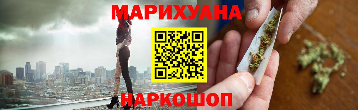 Каннабис тримм Химки